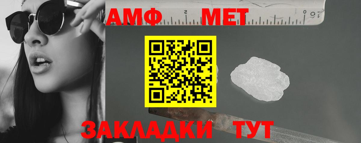 Лениногорск  АМФ  Вход с VPN  АМФ VHQ 