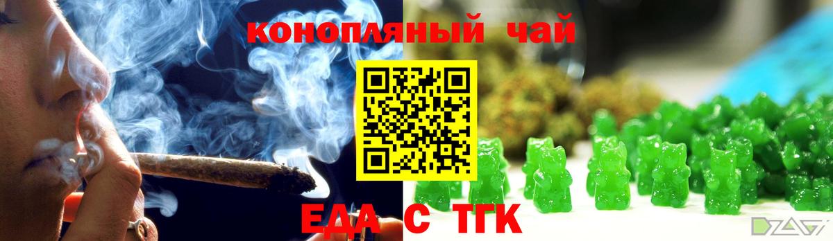 ГАШ  МЕФ кристаллы  COCAIN  Где купить наркотики?  Гашиш  Alpha PVP СК   Бошки Шишки  Лениногорск  Вход с VPN 