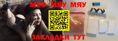 бутират Канаш