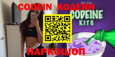 эйфоретик Кандалакша