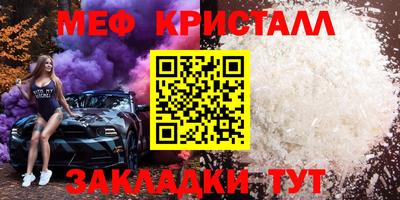бутират Канаш