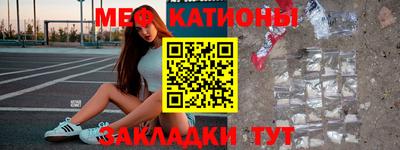 дистиллят марихуана Камышлов