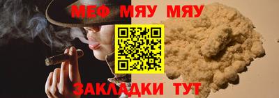 бутират Канаш