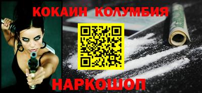 бутират Канаш