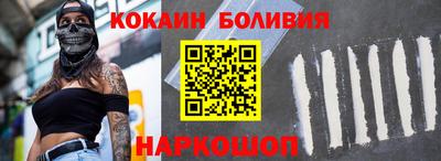 бутират Канаш
