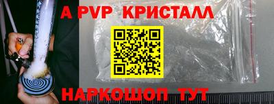 бутират Канаш