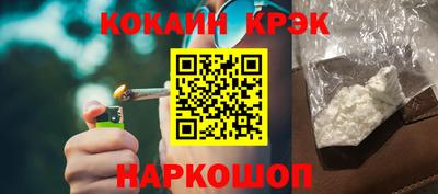 бутират Канаш