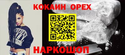 эйфоретик Кандалакша