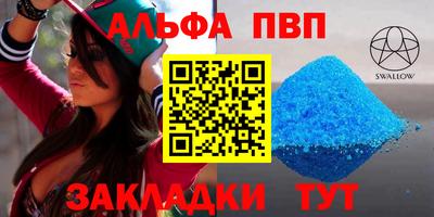 эйфоретик Кандалакша