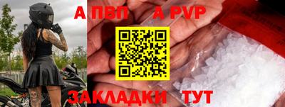 эйфоретик Кандалакша