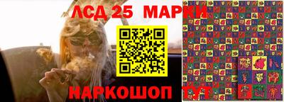 бутират Канаш