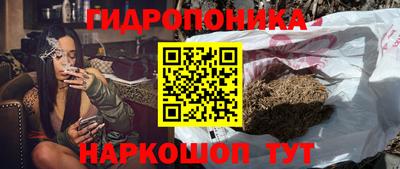 бутират Канаш