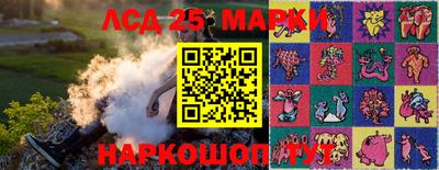 эйфоретик Кандалакша
