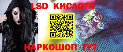 эйфоретик Кандалакша