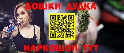 бутират Канаш