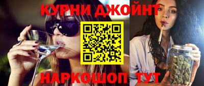 дистиллят марихуана Камышлов