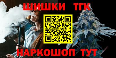 дистиллят марихуана Камышлов