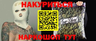 дистиллят марихуана Камышлов