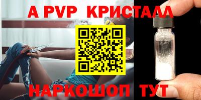 эйфоретик Кандалакша