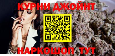 бутират Канаш