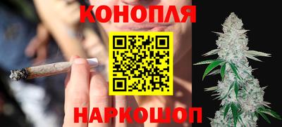дистиллят марихуана Камышлов