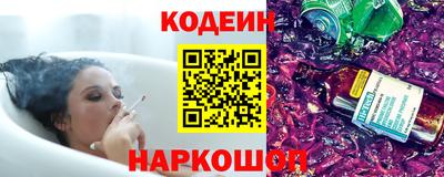 бутират Канаш