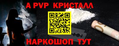 эйфоретик Кандалакша