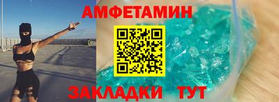 бутират Канаш