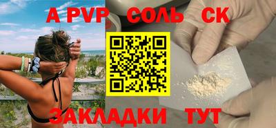 эйфоретик Кандалакша