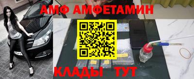 эйфоретик Кандалакша