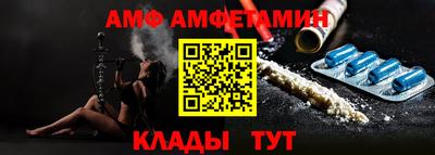 бутират Канаш