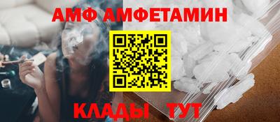 эйфоретик Кандалакша