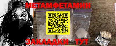 эйфоретик Кандалакша
