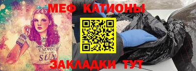 бутират Канаш
