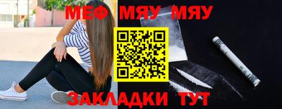 эйфоретик Кандалакша