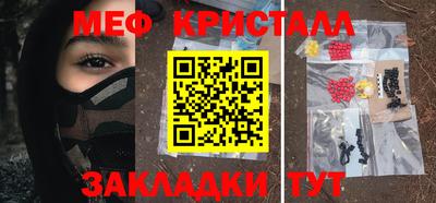 бутират Канаш