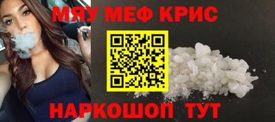 бутират Канаш