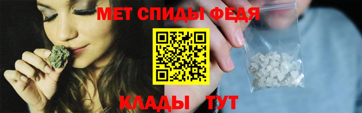 Первитин Methamphetamine  Вход с VPN  Лениногорск 