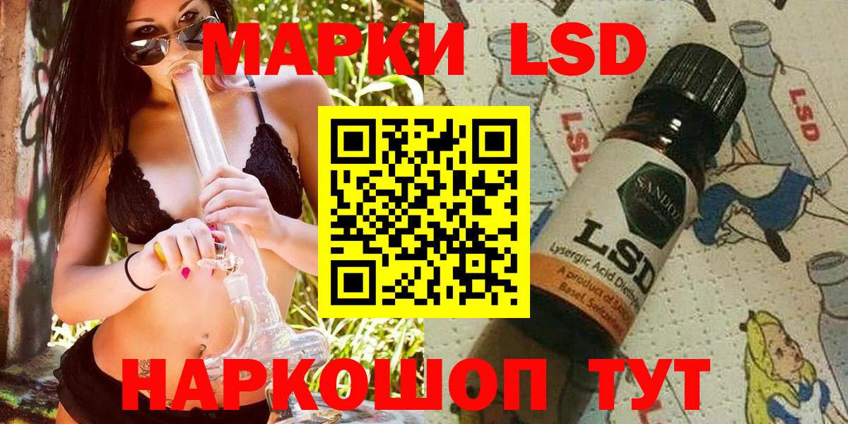 Лениногорск  Марки NBOMe 1,8мг  Марки NBOMe 1,8мг  Вход с VPN 