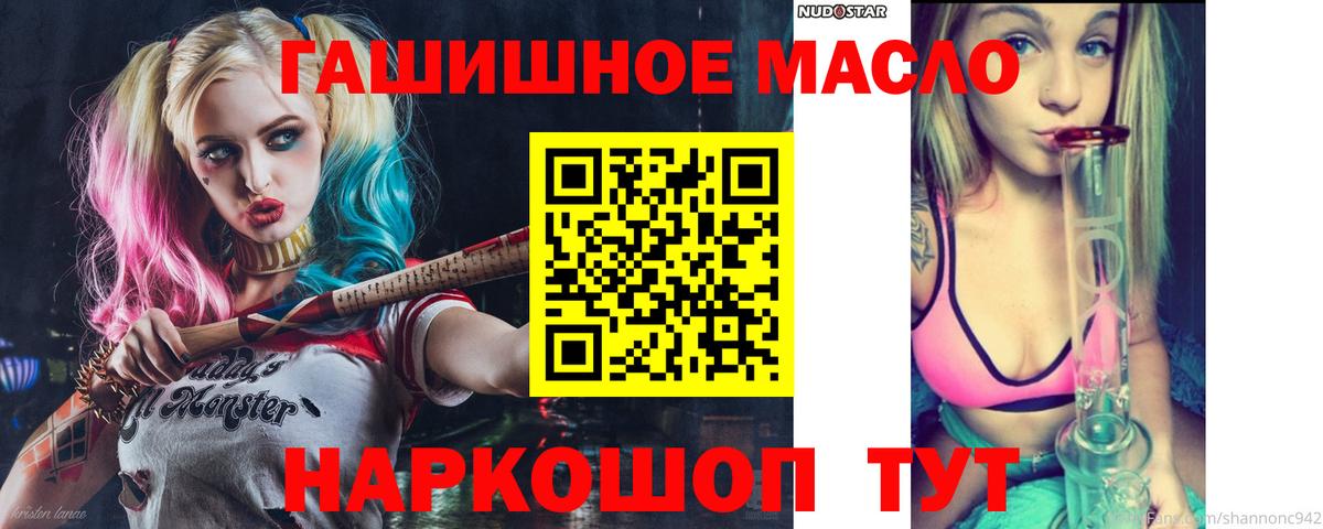 ТГК концентрат Лениногорск