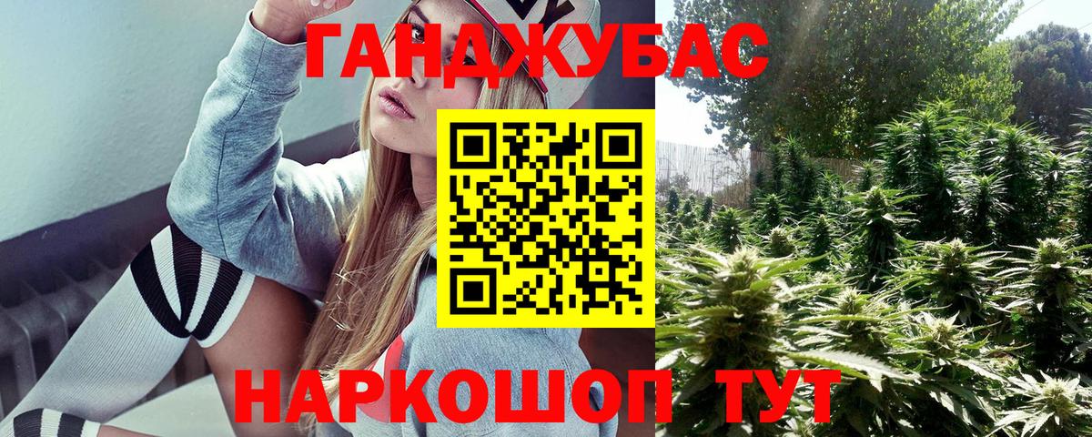 Лениногорск  Конопля индика  Шишки марихуана Bruce Banner  Вход с VPN  Бошки Шишки сатива 